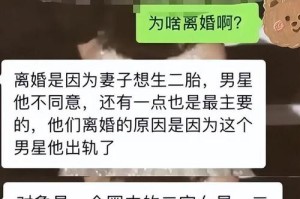 沈腾林允恋情新证据，沈腾林允被曝新恋情证据 网友，这次是真的？