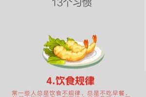 深度\u6309\u6469与饮食选择：鸦鸦吃肉还是吃素？