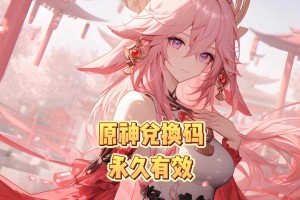 原神安卓版官网下载-官方正版最新版本免费获取