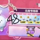 汤圆蛋仔派对怎样代送皮肤