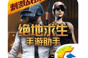 清晰视频和平精英素材网站