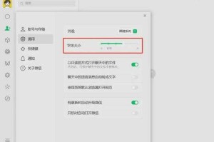 针对2025年版本更新后的聊天框系统调整，以下为专业解析与操作建议：