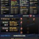 DNF 2025时间引导石使用全指南