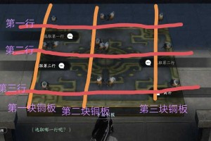 逆水寒密码机制全解析及2025年5月更新