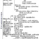 清朝历史与文化：辉煌帝国的兴衰历程