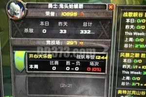 魔兽账号dd373交易延迟怎么办？