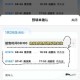 2025年12306添加乘客全攻略与高效操作指南