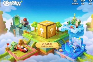 渣女迷你世界清歌图片，迷你 玩家，游戏