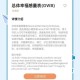 深度解析：如何提升舒适度与体验感