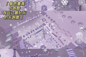 渠道服蛋仔派对官方蛋币直充 充值，渠道，充值