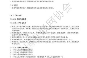 针对鸿蒙系统烧饼修改器的操作规范及合规指南（2025版）