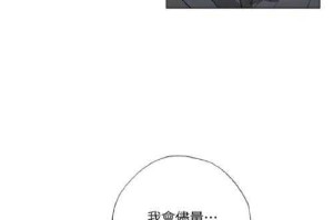 交椅TXL金银花笔趣阁第11章全文阅读-最新更新免费看