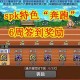 DNF 2025智能奔跑一键全场景操作指南