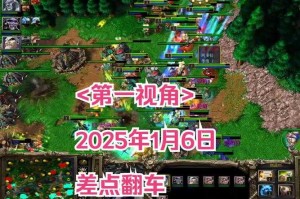 混沌世界魔兽争霸游戏攻略：玩家社区与交流经验分享