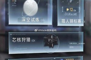 渠道服安卓能转苹果吗明日之后 渠道 苹果，网易