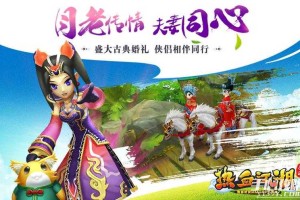 ViVO《热血江湖》PVP竞技场2025装备阵容技巧