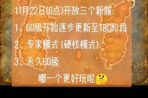 新手必问魔兽178服务器人口普查数据真实吗？