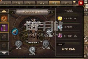 攻城掠地陷阵营2025实战技巧全攻略