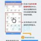 铁路售票12306：官方渠道还是唯一选择？如何正确使用购票？