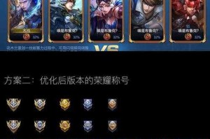 深蓝s7打王者荣耀好打吗，手机 帧率，荣耀