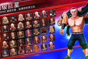 深度剖析WWE游戏Wii版本：你最想知道什么？