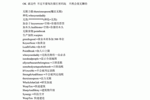 魔兽争霸3打字速成攻略：28天快速提升秘籍