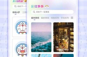 七彩小游戏下载_最新免费七彩游戏大全_手机版安装包