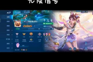 清音抖音号王者荣耀