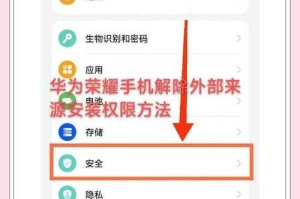 一键取消root权限教程：快速安全解除手机root状态