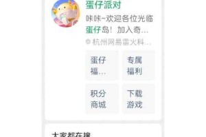 添一笔蛋仔派对怎么弄，规则 一笔 怎么弄