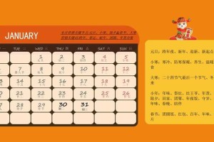 热血江湖2025橙色字影响力提升全攻略