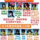 深宅直播间第五人格怎么玩 直播间 监管者 生者