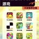 单机游戏免费下载大全_热门单机游戏基地
