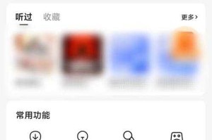 圣魂纷争邀请码哪里输入