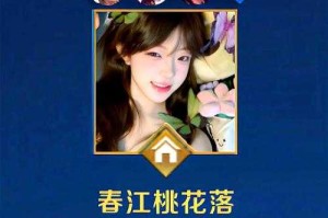 渣渣的王者荣耀名字