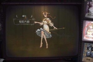 渔女走路姿势蛋仔派对
