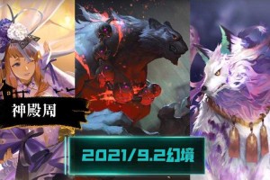 万象物语红色队长联盟：最强阵容搭配与实战攻略