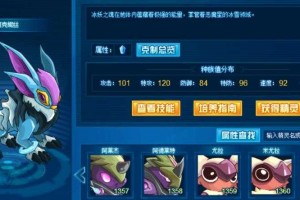 赛尔号闪光蒂亚进阶全攻略：战斗力突破指南