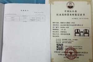 （2025年心理健康协会认证报告）认证结论