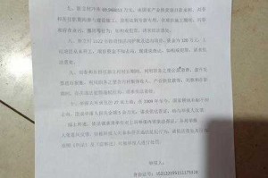 惊爆公厕荒废三年！村干部，系天降横财后的工作失误，公厕荒废三年曝光！村干部天降横财后失职成推手
