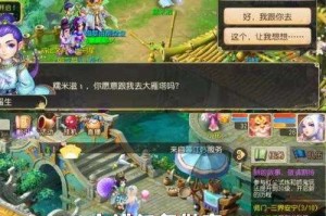 渠道服梦幻西游手游如何下载 西游 账号 渠道