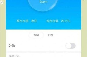 清水模拟器：真实水质体验与净化测试