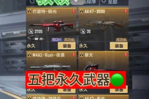 Dc穿越火线兑换码怎么弄新手必看