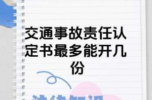 事件背景与责任认定，事件背景与责任认定机制研究
