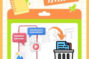 清除手机缓存和垃圾文件提升性能的实用技巧