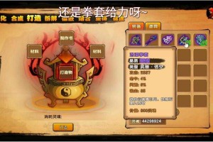 造梦西游4宠物培养总天赋点达到几点之后可以领悟奥义