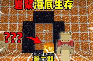 渣渣辉我的世界很帅