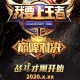 要确保我在网游限秒杀时不受网络延迟的影响 我得从以下几个方面