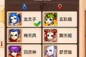 梦幻西游游戏玩家必看：如何玩转17173官网首页？