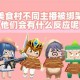汉堡和辣条和可乐的迷你世界